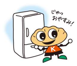 Sutamina kenta sticker #10845385