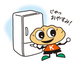 Sutamina kenta sticker #10845385