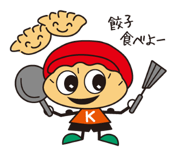 Sutamina kenta sticker #10845387