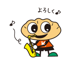 Sutamina kenta sticker #10845388