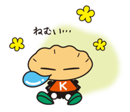Sutamina kenta sticker #10845391