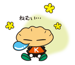 Sutamina kenta sticker #10845391
