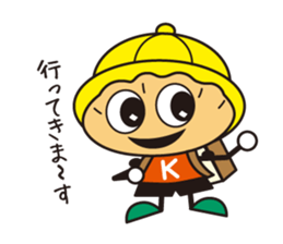 Sutamina kenta sticker #10845392