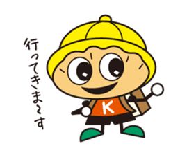 Sutamina kenta sticker #10845392
