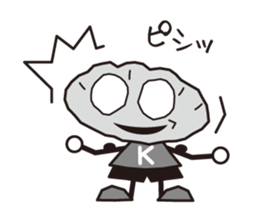 Sutamina kenta sticker #10845394