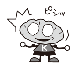 Sutamina kenta sticker #10845394