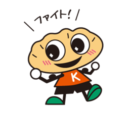 Sutamina kenta sticker #10845398