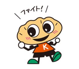 Sutamina kenta sticker #10845398