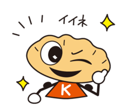 Sutamina kenta sticker #10845404