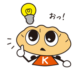 Sutamina kenta sticker #10845405