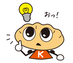 Sutamina kenta sticker #10845405