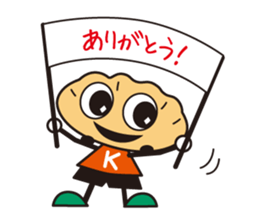 Sutamina kenta sticker #10845408