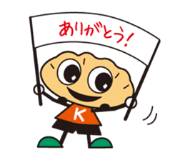 Sutamina kenta sticker #10845408
