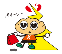 Sutamina kenta sticker #10845410