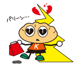 Sutamina kenta sticker #10845410