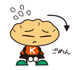 Sutamina kenta sticker #10845414