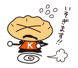 Sutamina kenta sticker #10845416