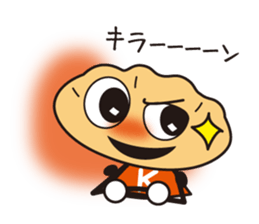 Sutamina kenta sticker #10845418