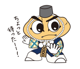 Sutamina kenta sticker #10845420