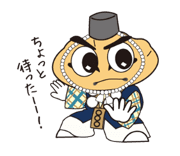 Sutamina kenta sticker #10845420