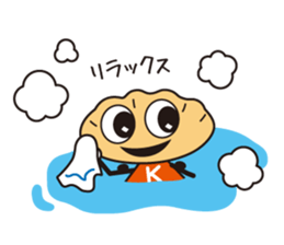 Sutamina kenta sticker #10845421