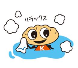 Sutamina kenta sticker #10845421