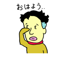 loose&creepy dog fujyu part2 sticker #10845425