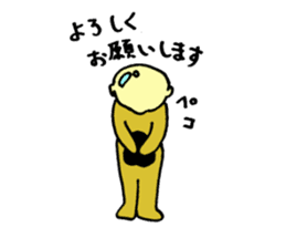 loose&creepy dog fujyu part2 sticker #10845428