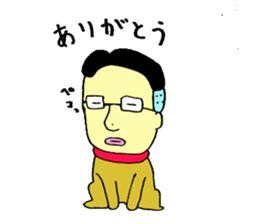 loose&creepy dog fujyu part2 sticker #10845431