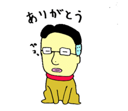 loose&creepy dog fujyu part2 sticker #10845431