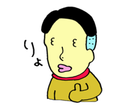 loose&creepy dog fujyu part2 sticker #10845432