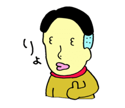 loose&creepy dog fujyu part2 sticker #10845432