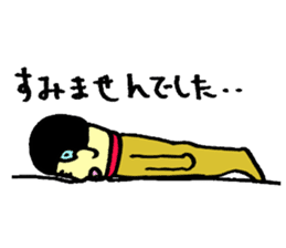 loose&creepy dog fujyu part2 sticker #10845433