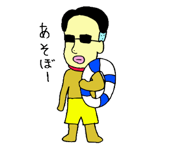 loose&creepy dog fujyu part2 sticker #10845436