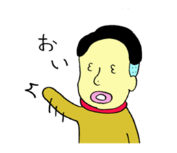 loose&creepy dog fujyu part2 sticker #10845437