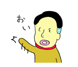 loose&creepy dog fujyu part2 sticker #10845437