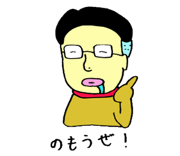 loose&creepy dog fujyu part2 sticker #10845439