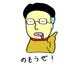 loose&creepy dog fujyu part2 sticker #10845439