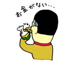 loose&creepy dog fujyu part2 sticker #10845440