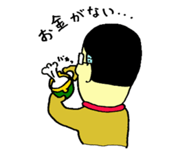 loose&creepy dog fujyu part2 sticker #10845440