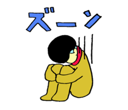 loose&creepy dog fujyu part2 sticker #10845441