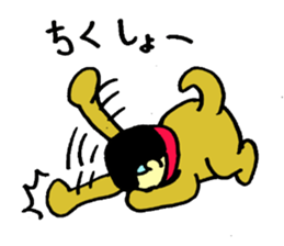 loose&creepy dog fujyu part2 sticker #10845444