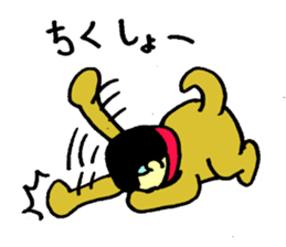 loose&creepy dog fujyu part2 sticker #10845444