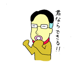 loose&creepy dog fujyu part2 sticker #10845445