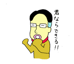 loose&creepy dog fujyu part2 sticker #10845445