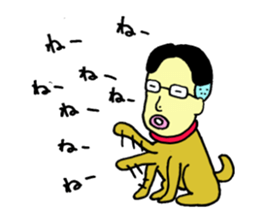 loose&creepy dog fujyu part2 sticker #10845447