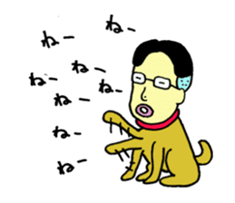 loose&creepy dog fujyu part2 sticker #10845447