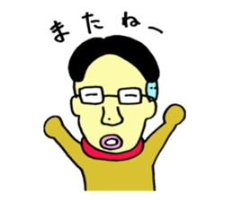 loose&creepy dog fujyu part2 sticker #10845449