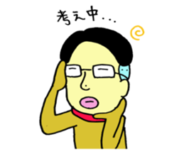 loose&creepy dog fujyu part2 sticker #10845452