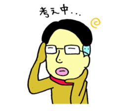 loose&creepy dog fujyu part2 sticker #10845452